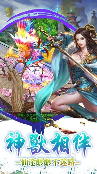 热血豪侠红包版