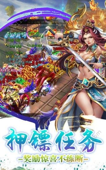 热血豪侠红包版