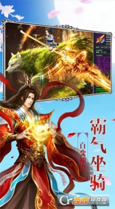 仙尘眷恋