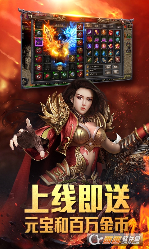 武林战争超V传奇