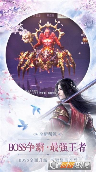 乱古八荒官方版