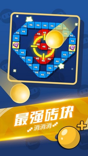 开心消砖块红包版