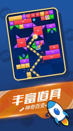 开心消砖块红包版