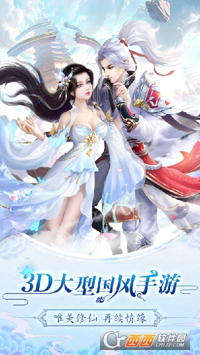 主角被雷击中觉醒九世记忆官方版