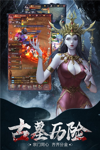 云中奇谭星耀版本