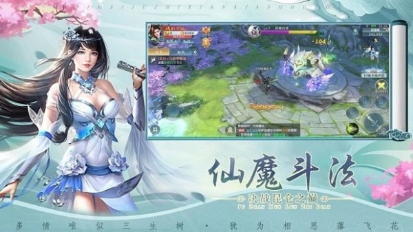 洪荒渡劫传