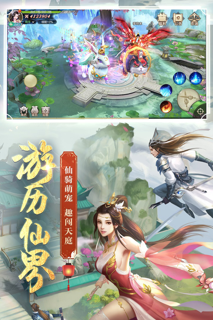 剑玲珑爱奇艺游戏