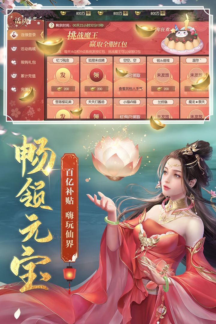 剑玲珑爱奇艺游戏