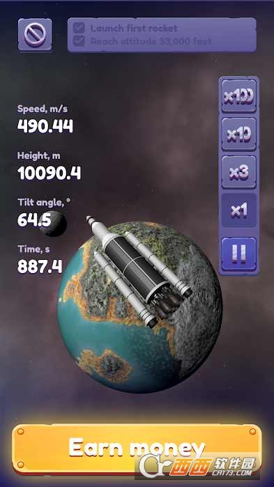 3D太空模拟器