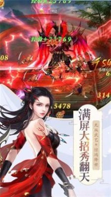 太阴界红包版