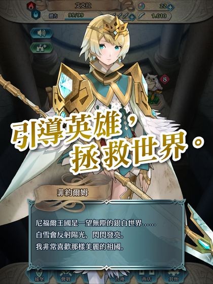火纹断章腾讯版