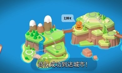 王国建造者中文版