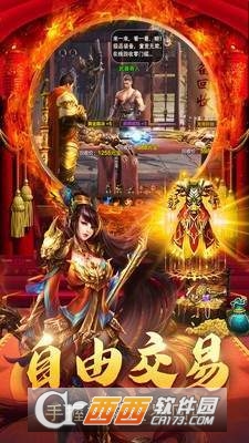 刀刀爆装传奇