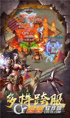 刀刀爆装传奇