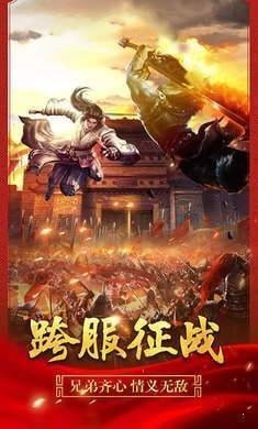 51斩龙传奇