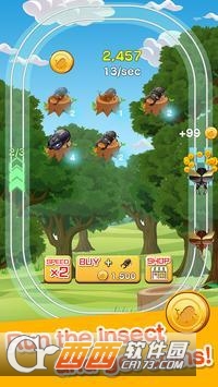 合并甲虫
