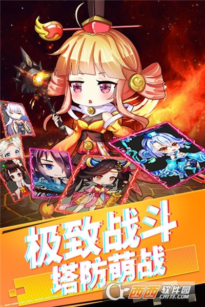 部落战联盟手游(萌系休闲塔防)