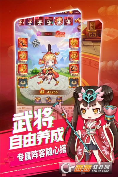 部落战联盟手游(萌系休闲塔防)