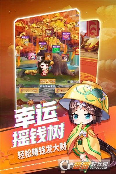 部落战联盟手游(萌系休闲塔防)