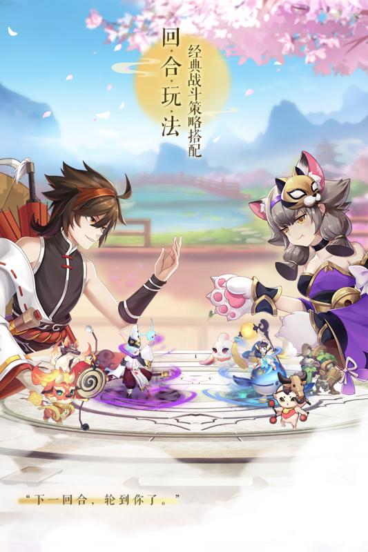 梦幻逍遥轮回BT版
