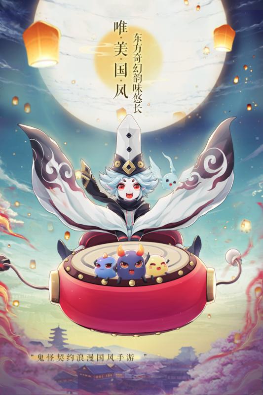 梦幻逍遥轮回BT版