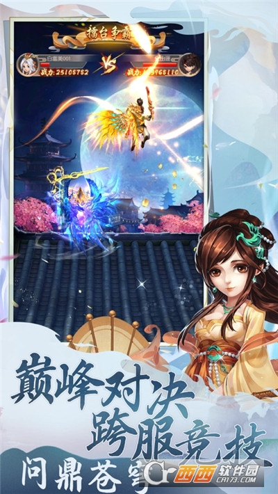 逆隐抉游戏