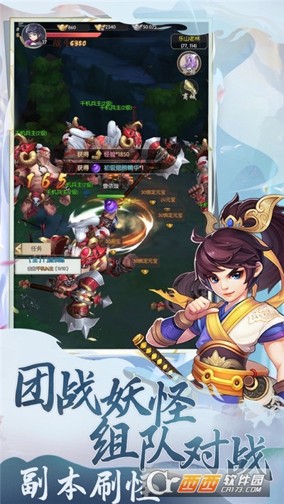逆隐抉游戏