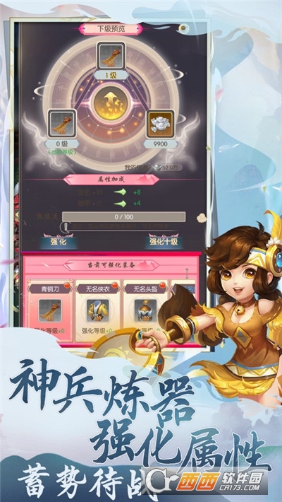 逆隐抉游戏