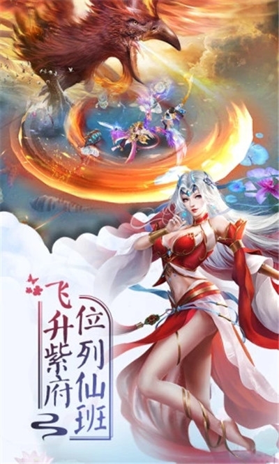 仙域奇缘录长相思