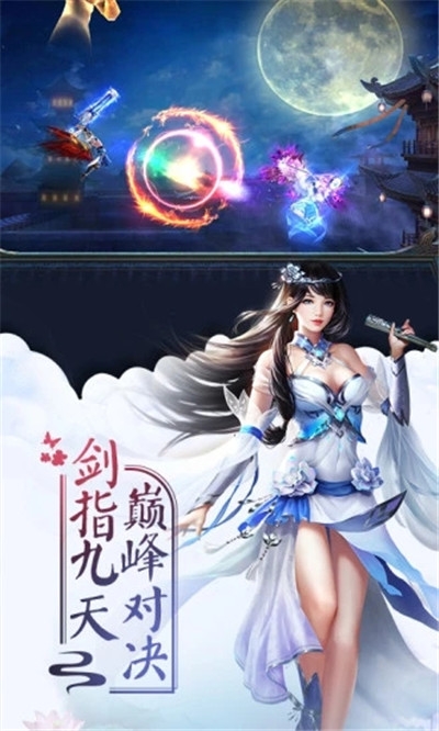 仙域奇缘录长相思