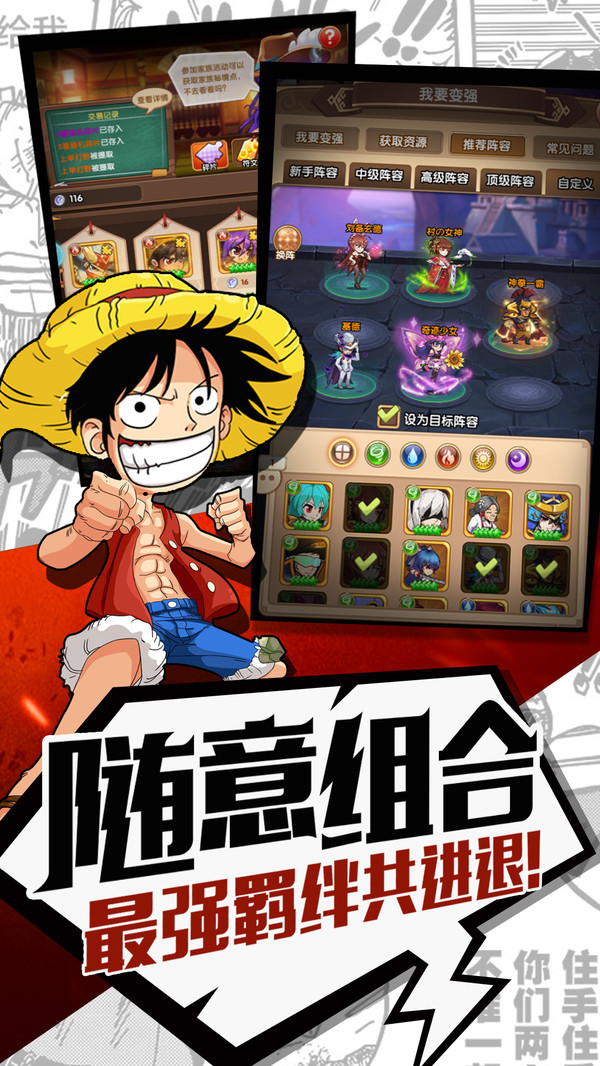 元气满满