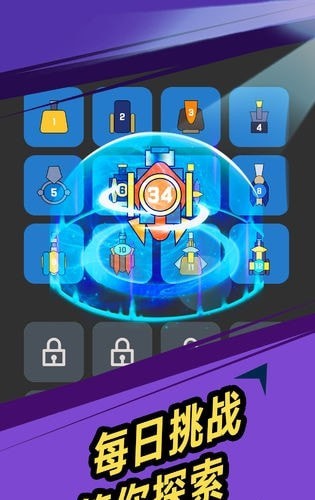 我不是塔防无限金币版