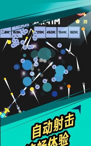 我不是塔防无限金币版