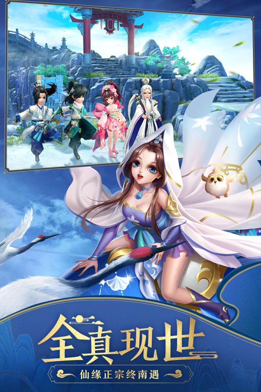 神雕侠侣2折扣服