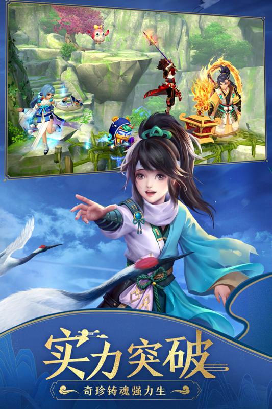 神雕侠侣2折扣服