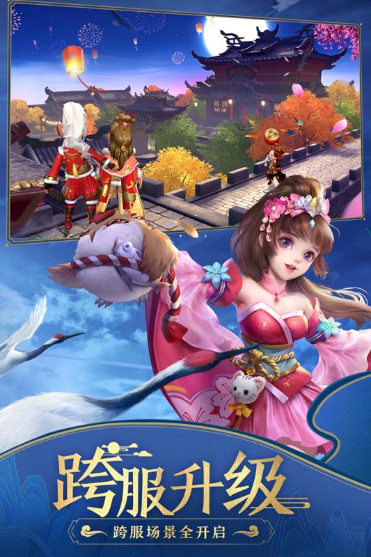 神雕侠侣2折扣服