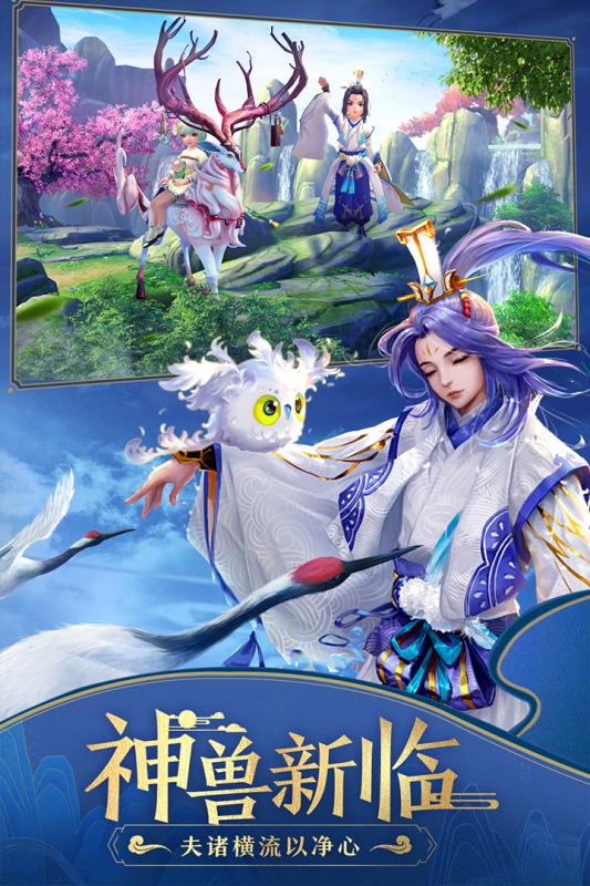 神雕侠侣2折扣服