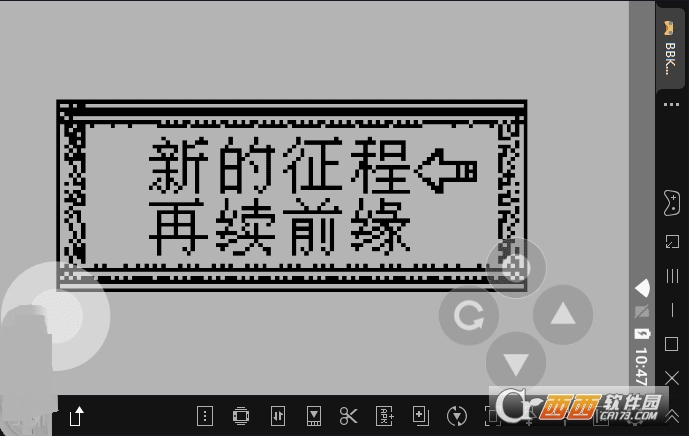 步步高词典游戏模拟器