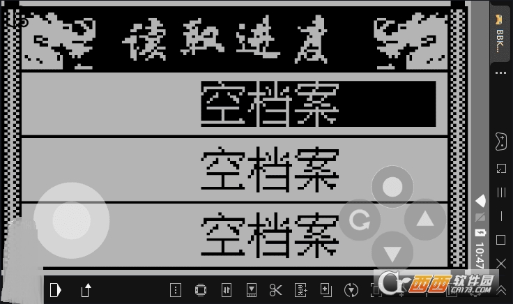 步步高词典游戏模拟器