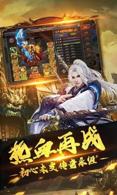 大秦赋变态传奇