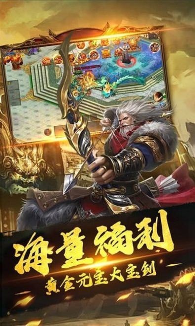 大秦赋变态传奇