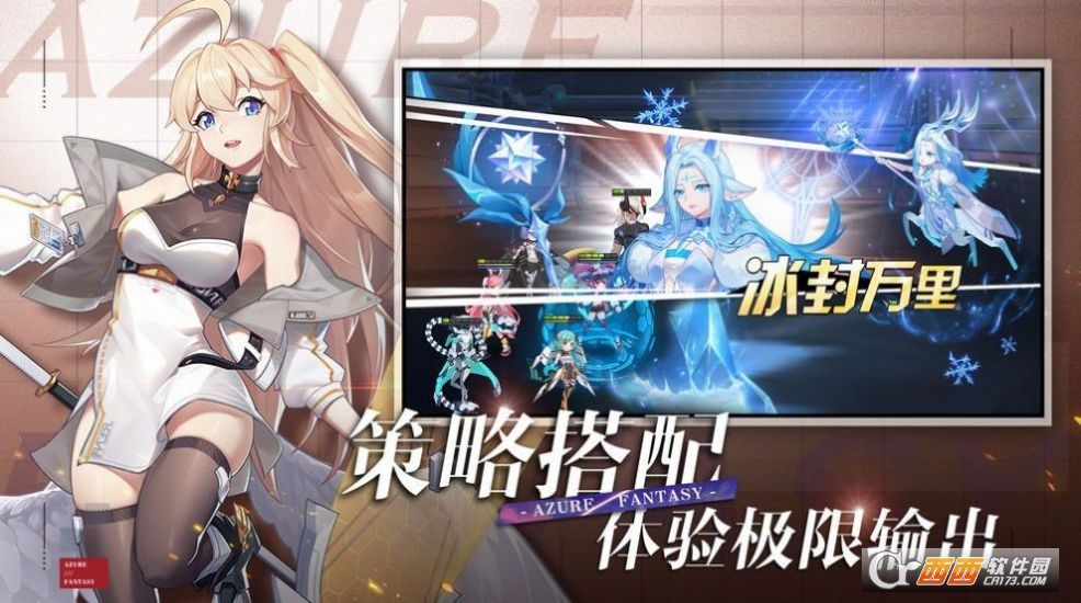 双生幻想神灵大陆