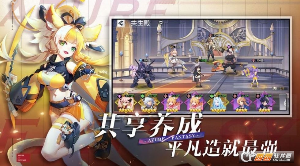 双生幻想神灵大陆