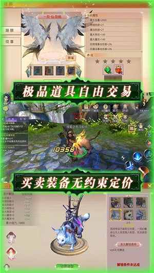 剑倚天下无限版