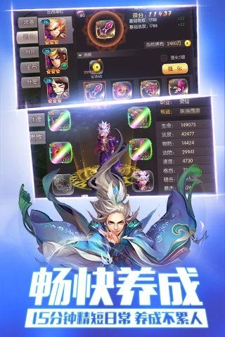 少年西游百度版