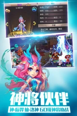 少年西游百度版