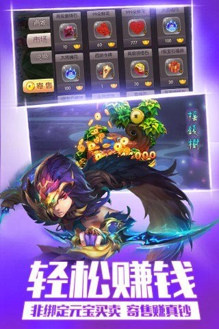 少年西游百度版