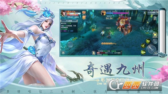 长枪仙尊最新版