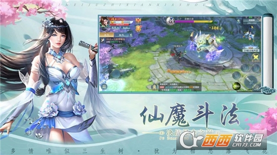 长枪仙尊最新版