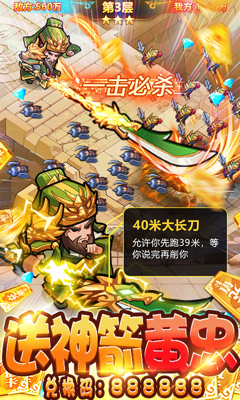 我的帝国群殴版